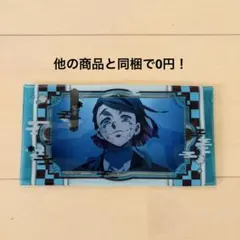 鬼滅の刃　魘夢　クリアマルチケース　一番くじ　えんむ　BANDAI