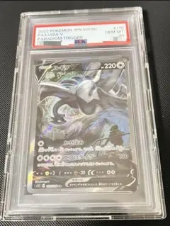 2025年最新】ルギアv sr psa10の人気アイテム - メルカリ