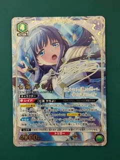 ユニオンアリーナ　七海やちよ　SR★★　魔法少女まどか☆マギカ
