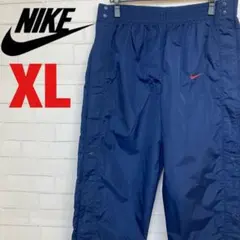 【レアデザイン】ナイキ　サイドスナップボタン付きイージーパンツ　トラックパンツ