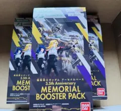 2025年最新】アーセナルベース カードケースの人気アイテム