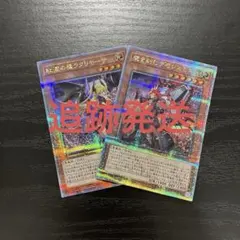 2025年最新】デモンスミス 25thの人気アイテム - メルカリ