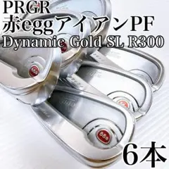 PRGR GN502 レディース アイアンセット 8本 純正カーボンL／プロギア