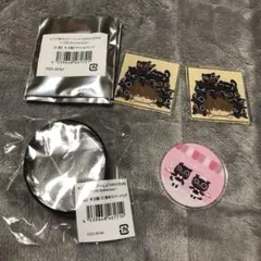 キヨ15周年くじ ラバーバンド アクリルバッジ 4点セット
