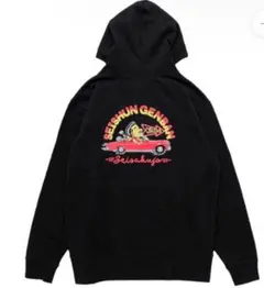 東海オンエア 青春ヶ丘俊光 アメ車買っちゃった所長パーカー