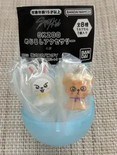 straykids スキズ めじるし アクセサリー リービット パピーム