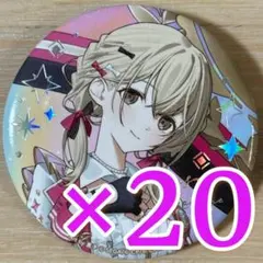 2025年最新】小豆沢こはね 感謝祭 缶バッジの人気アイテム