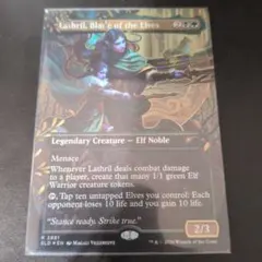 MTG エルフの刃、ラスリル 英語 Foil Secret Lair - メルカリ
