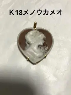 新品未使用品】K18 PG カメオ ペンダントトップ 薔薇 ネックレス3本 