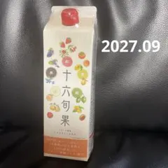 2026年最新】十六旬果の人気アイテム - メルカリ