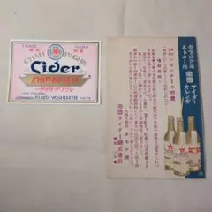 Item thumbnail for item 573f504a-8544-4a2d-95e9-a90b8b070cc7