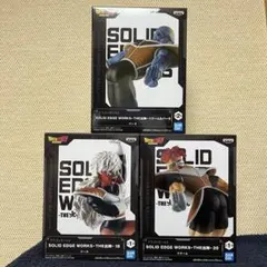 ドラゴンボールZ SOLID EDGE WORKS THE出陣　3個セット