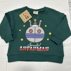 アンパンマン トレーナー ダークグリーン