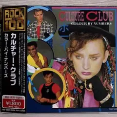 【3枚1100円】CULTURE CLUB - カラー・バイ・ナンバーズ