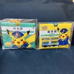 大人気ピカチュウ 未使用品レア５枚セット Amazon.co.jp: メガコンストラックス ジャンボピカチュウ