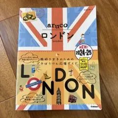 さっちい様 リクエスト 2点 まとめ商品