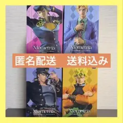 【箱キズなし】Mometria ジョジョの奇妙な冒険 4体セット