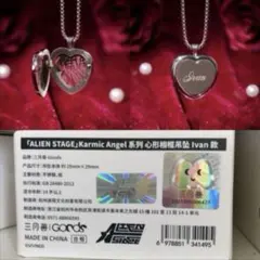 ALIENSTAGE エイリアンステージ　 ペンダント イヴァン ivan