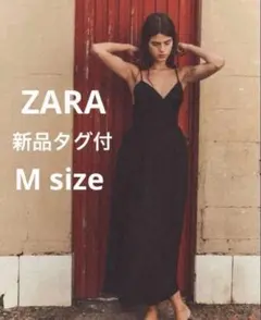 【新品タグ付】ZARA ザラ 刺繍入りトレンチコートワンピース キャミワンピM