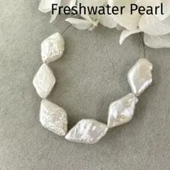【在庫処分特価品】　天然石　タンスイパール　21.05ｃｔ