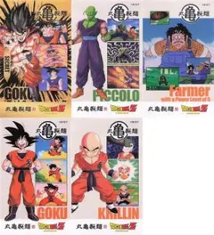 ドラゴンボールZ 丸亀製麺コラボ 非売品 うどん札 5枚セット㉔