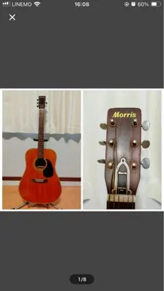 2026年最新】morris w15の人気アイテム - メルカリ