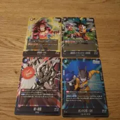 ドラゴンボール　SR　4枚セット