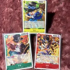 ワンピース サボ カード3枚セット