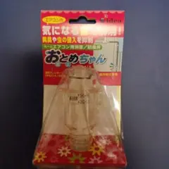 おとめちゃん エアコン用消音　防虫弁 因幡電工のサムネイル
