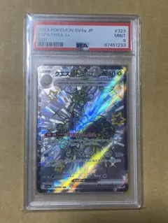 PSA10 ピジョット ホロ カードe ポケモンカード ポケモンカード PSA10 ピジョットex SSR - メルカリ