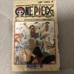 t*L様 ☆激安☆稀少品・漫画ONEPIECE 1巻初版 - メルカリ