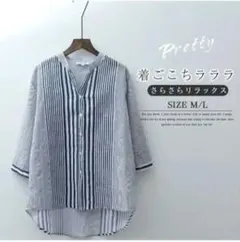 シャツ　ブラウス　7分袖　配色　切り替え　キーネック