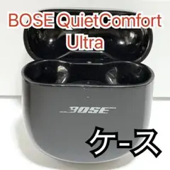 2026年最新】Bose QuietComfort Ultra Earbuds 充電ケースの人気