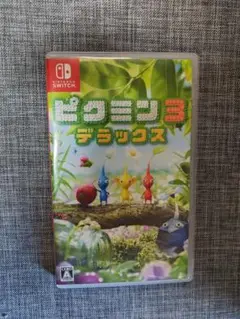 ピクミン3 デラックス Nintendo Switch