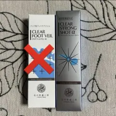 2025年最新】クリアストロングショットアルファの人気アイテム - メルカリ