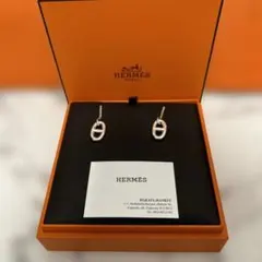 HERMES シェーヌダンクル ピアス シルバー　箱あり