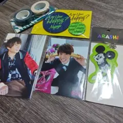 ARASHI グッズセット 写真・キーホルダー他 相葉雅紀