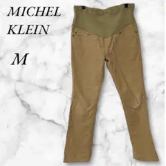 ミッシェルクラン　マタニティパンツ　アジャスター付き　M　ベージュ