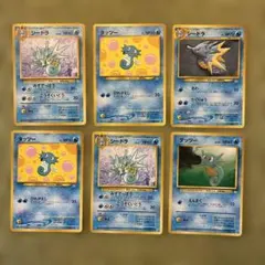 タッツー シードラ キングドラ 旧裏 ポケモンカード 3点セット - メルカリ