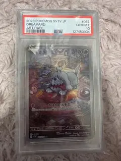 2026年最新】ボチ arの人気アイテム - メルカリ