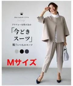 セットアップ　フォーマル　パンツスタイル　パンツスーツ　入学式卒業式　ベージュM