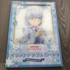 倉田ましろ イラストアクリルボード 2022 winter ver. バンドリ バンドリ トレーディングカード クリア 倉田ましろ - メルカリ
