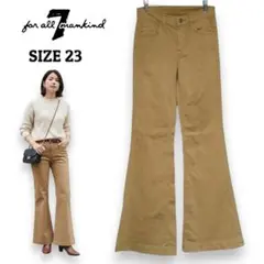 【7 For All Mankind】W23　5ポケットフレアパンツ　匿名配送