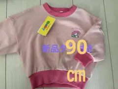 新品CLOSSHI baby サンリオ　トレーナー　マイメロディしまむら　90㎝