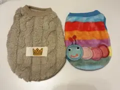 【新品】犬服 2点セット BULO ベージュXS・カラフル XXS