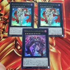 ギミック・パペット　デッキパーツ②