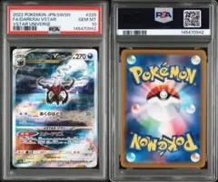 2026年最新】ダークライvstar sar psa10の人気アイテム - メルカリ