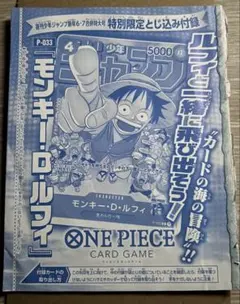 【ファッションブランドマニア様専用】P-033 未開封20パック