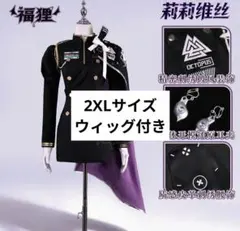 2026年最新】リリア ウィッグの人気アイテム - メルカリ