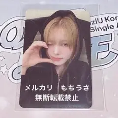 NiziU LOVE LINE ショーチャンピオン　サノク　トレカ　ニナ
